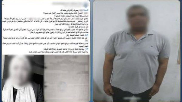 المتهم 