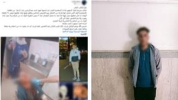 المتهم 