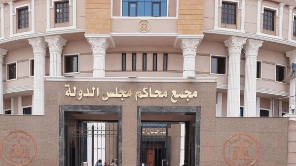 مجلس الدولة 