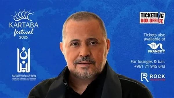 22  أغسطس.. جورج وسوف يلتقي جمهوره في مهرجانات قرطبا بلبنان ويواصل نشاطه الفني
