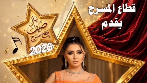 آية عبدالله  