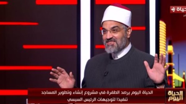 قناة الحياة