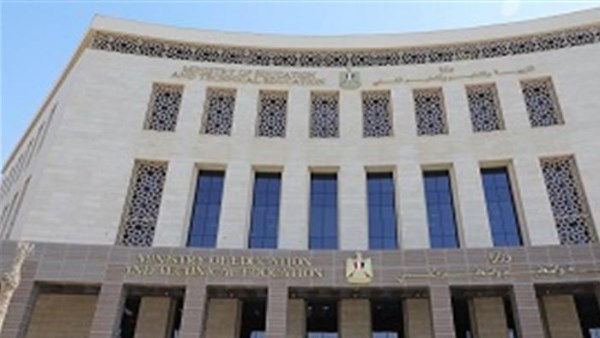 وزارة التربية والتعليم 
