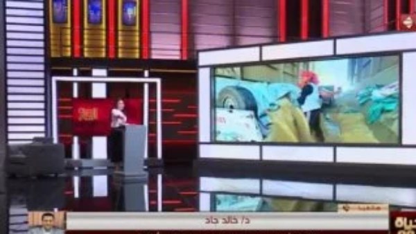 قناة الحياة