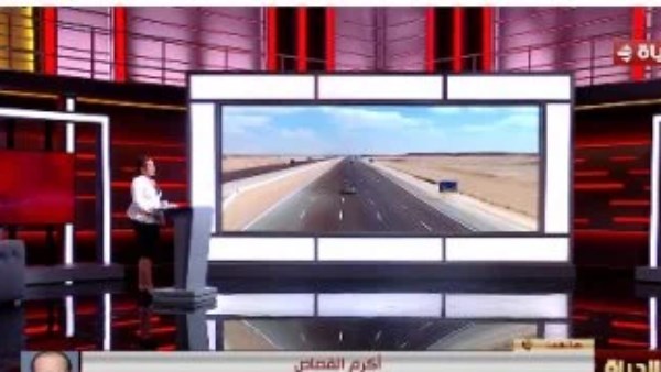 الحياة اليوم