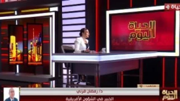 الحياة اليوم