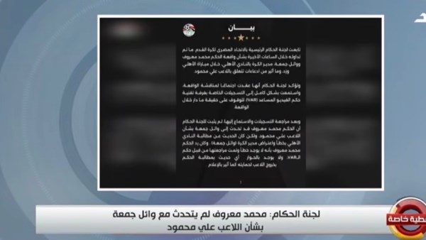 تغطية خاصة