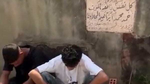 اصدقاء الراحل 