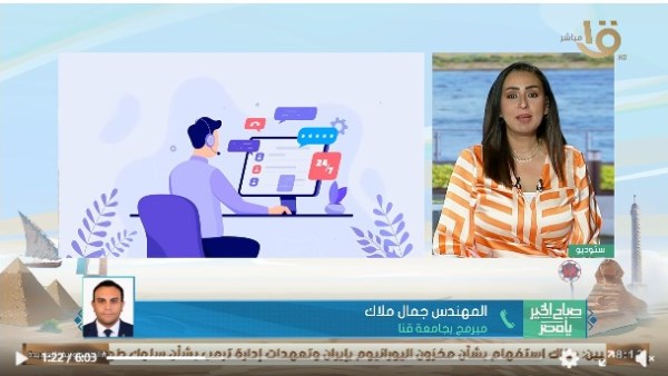 جانب من اللقاء
