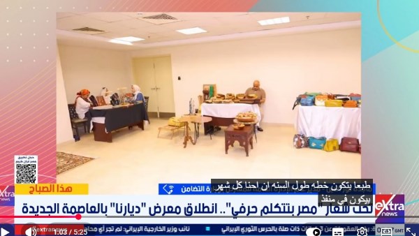 أرشيفية 
