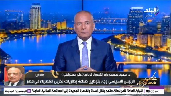 جانب من الحلقة 