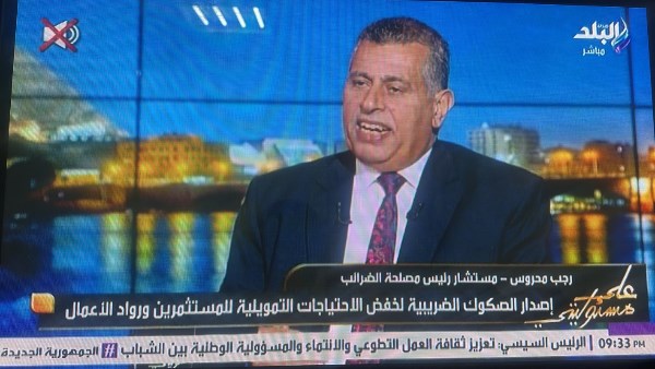 جانب من الحلقة 