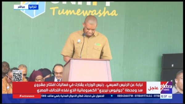 وزير الطاقة التنزاني: مشروع «جوليوس نيريري» من أهم مشروعات الطاقة في تنزانيا وزير الطاقة التنزاني: مشروع «جوليوس نيريري» من أهم مشروعات الطاقة في تنزانيا