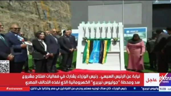 جانب من التفقد