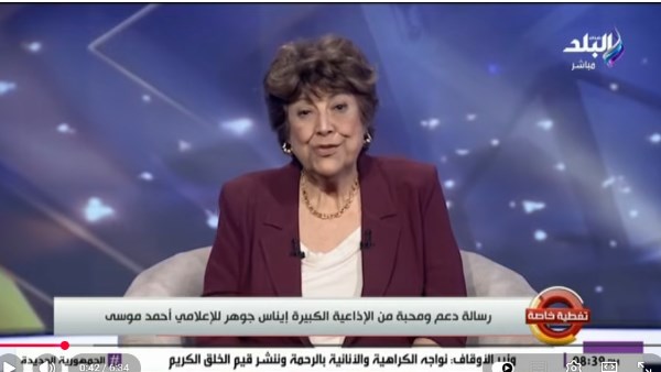 جانب من الحلقة 