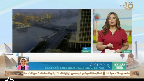 جانب من اللقاء 