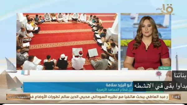 جانب من اللقاء