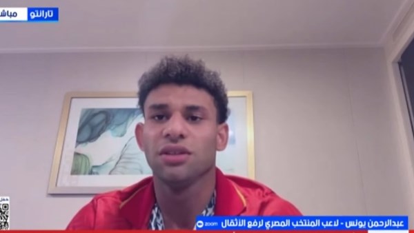 عبد الرحمن يونس 