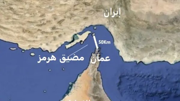 هرمز 