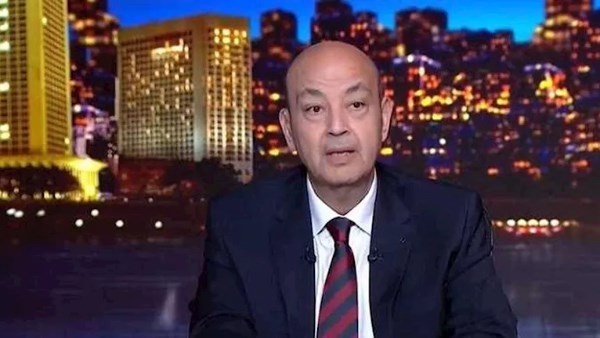 عمرو أديب: أطلب من أغنياء القليوبية التبرع لترميم المدارس التي دخلها محافظ القليوبية اليوم عمرو أديب: أطلب من أغنياء القليوبية التبرع لترميم المدارس التي دخلها محافظ القليوبية اليوم