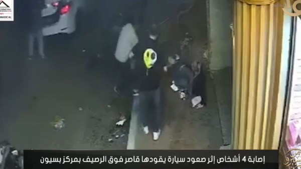 حادث سير 