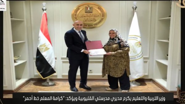 صالحة أبو الفضل 