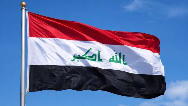 العراق 