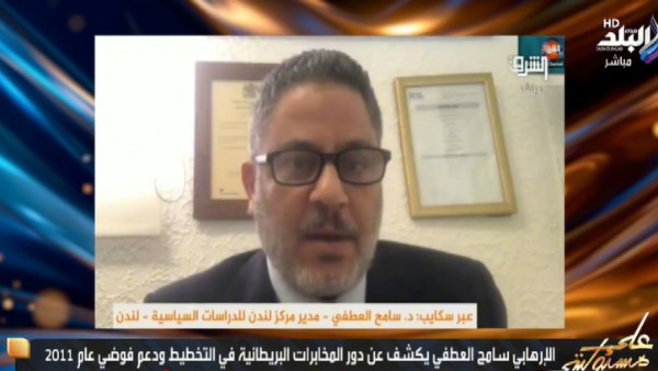 الإرهابي سامح العطفي 
