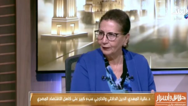 عالية المهدي 