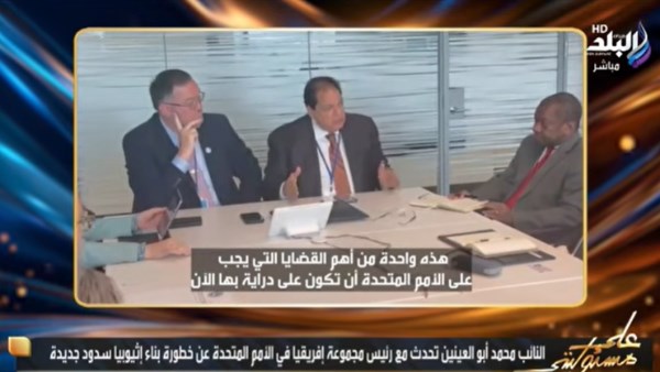 النائب محمد أبو العينين 