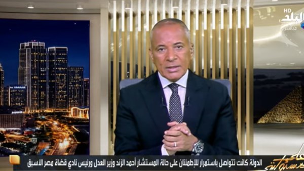 أحمد موسى 