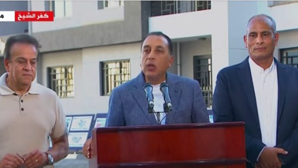 رئيس الوزراء
