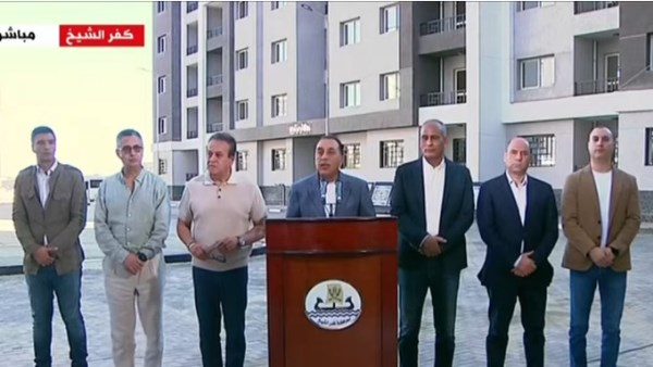 رئيس الوزراء