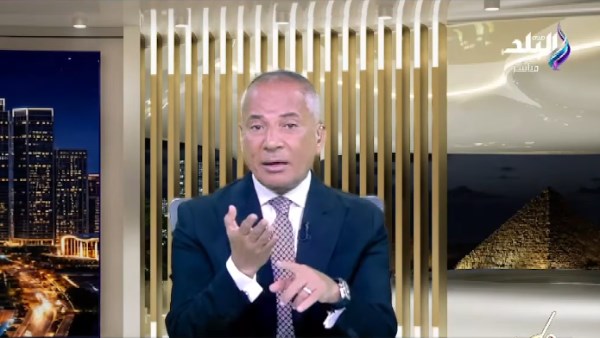 أحمد موسى: الرئيس السيسي شدد على حرية الملاحة ووقف الاعتداء على الدول العربية أحمد موسى: الرئيس السيسي شدد على حرية الملاحة ووقف الاعتداء على الدول العربية