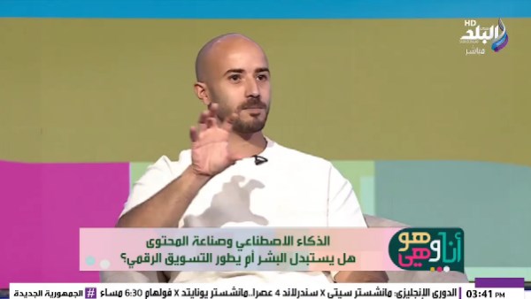  البلوجر عمر عبد الهادي