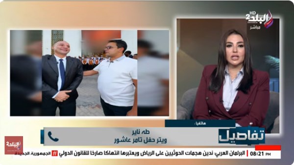  طه الويتر