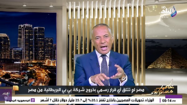 أحمد موسى