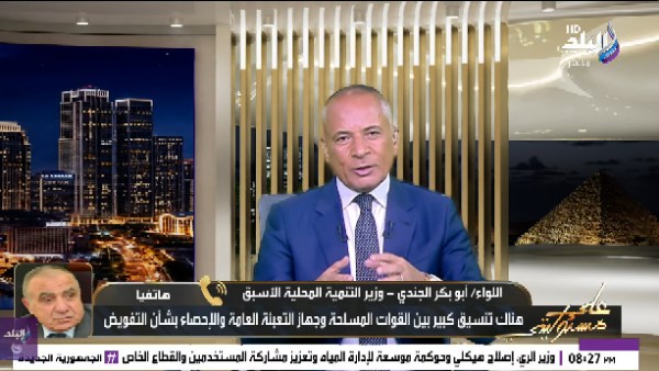  اللواء أبو بكر الجندي
