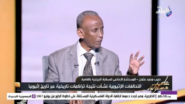  حبيب محمد عثمان