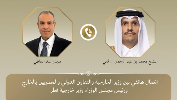وزير الخارجية يبحث هاتفياً مع رئيس الوزراء وزير خارجية قطر التطورات الإقليمية وسبل خفض التصعيد
