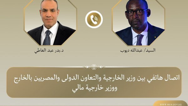 وزير الخارجية ونظيره المالي يبحثان سبل تعزيز العلاقات الثنائية وتطورات الأوضاع في منطقة الساحل
