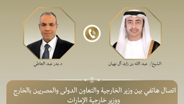 وزير الخارجية ونظيره الاماراتي يبحثان مستجدات الأوضاع الاقليمية
