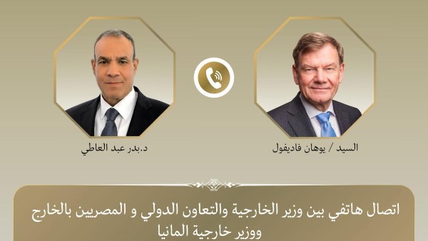وزير الخارجية ونظيره الألماني يبحثان العلاقات الثنائية والتطورات فى الشرق الاوسط 