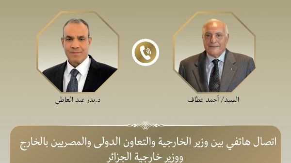 وزير الخارجية ونظيره الجزائري يبحثان هاتفيا العلاقات الثنائية والتطورات الإقليمية