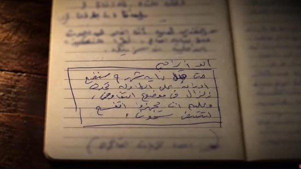 رسالة السنوار قبل هجوم السابع من اكتوبر