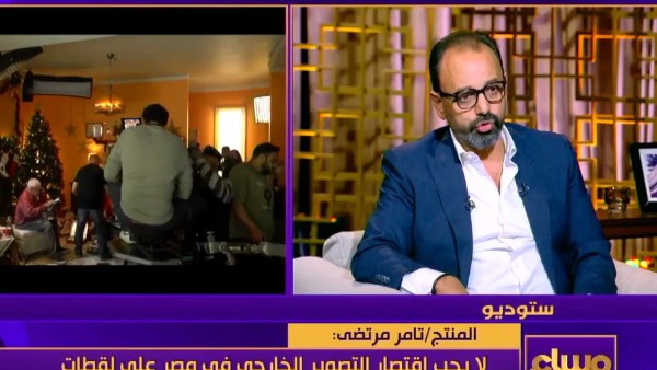 تامر مرتضى