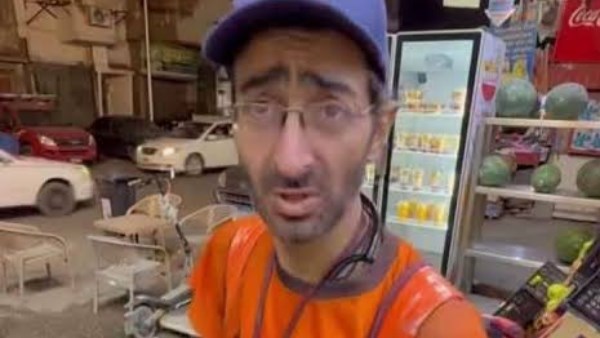 الصيدلي مينا 