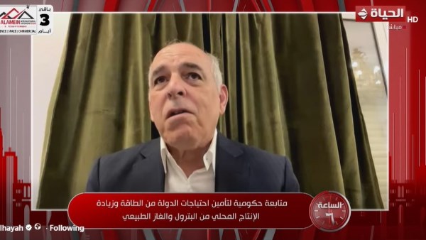 وزير البترول الأسبق