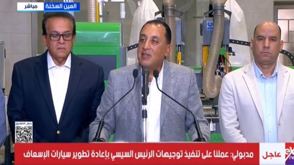الدكتور مصطفى مدبولي