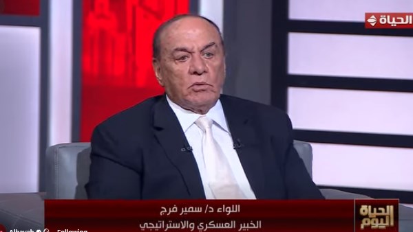 سمير فرج